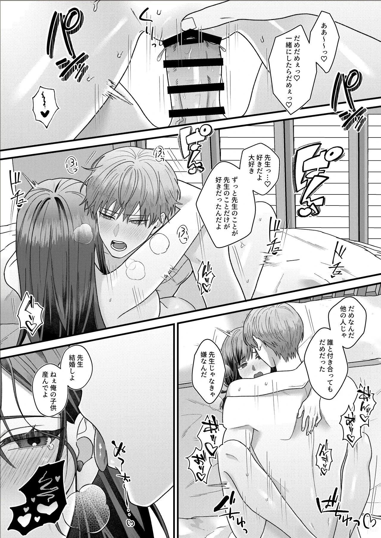 หน้า 36
