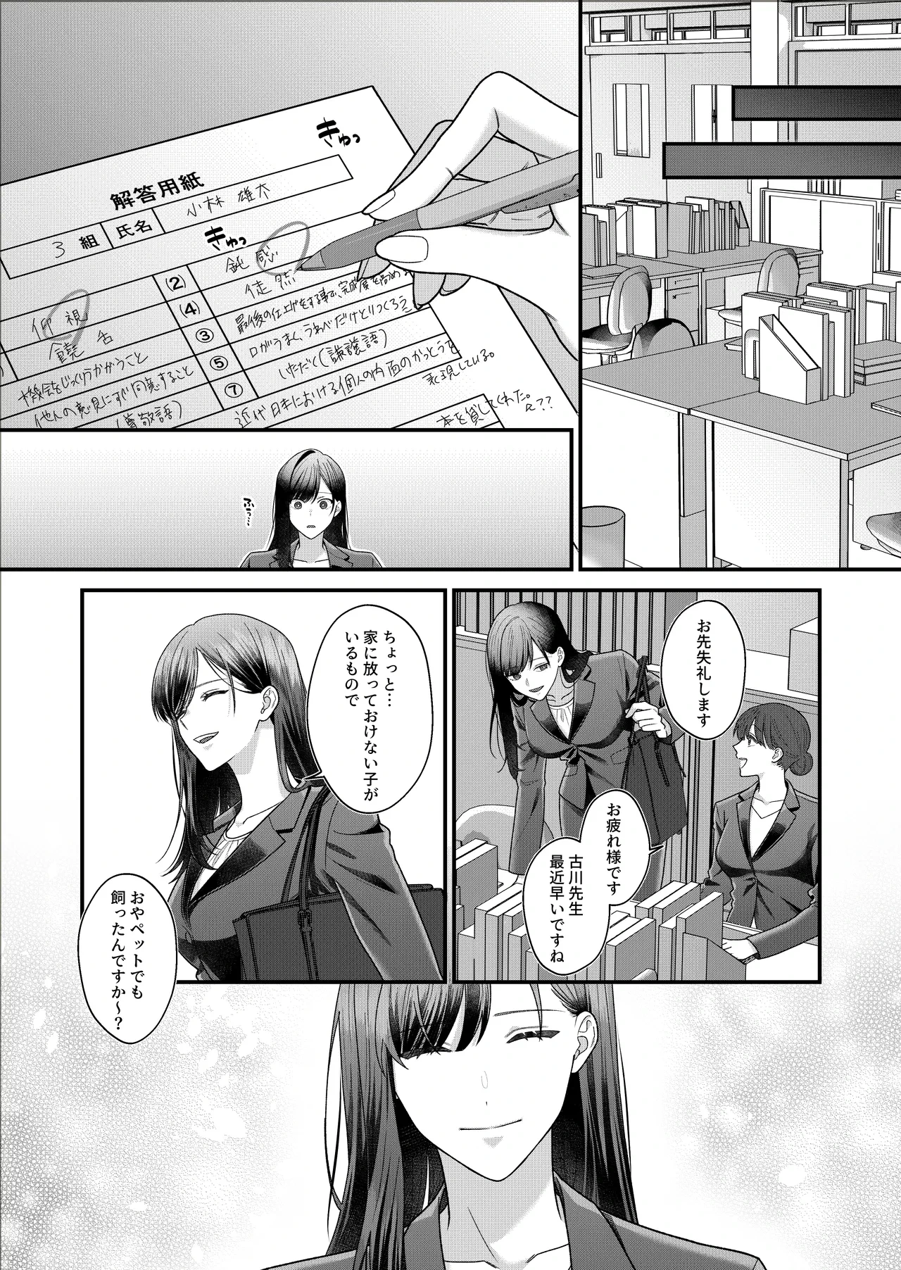 หน้า 39