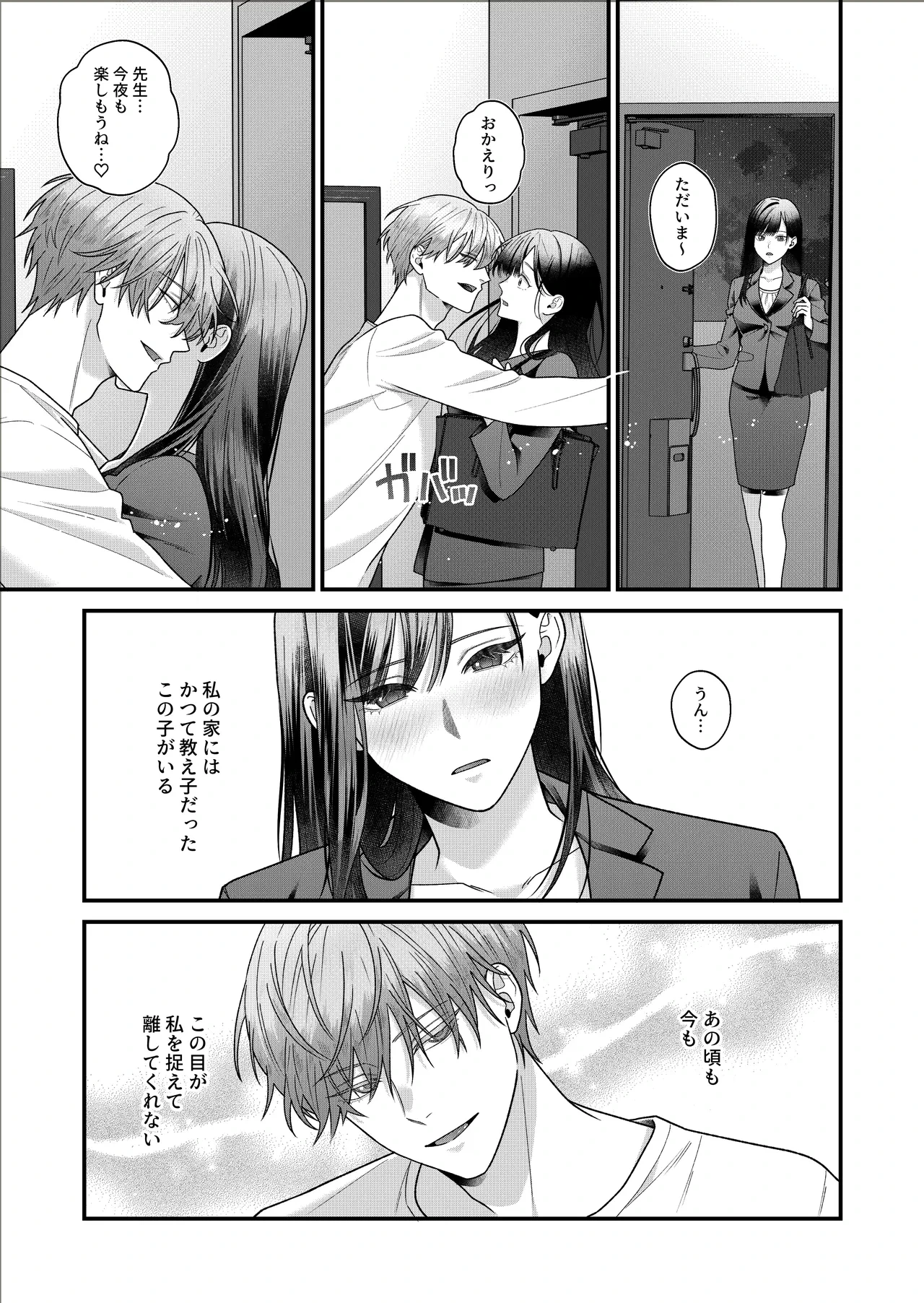 หน้า 40