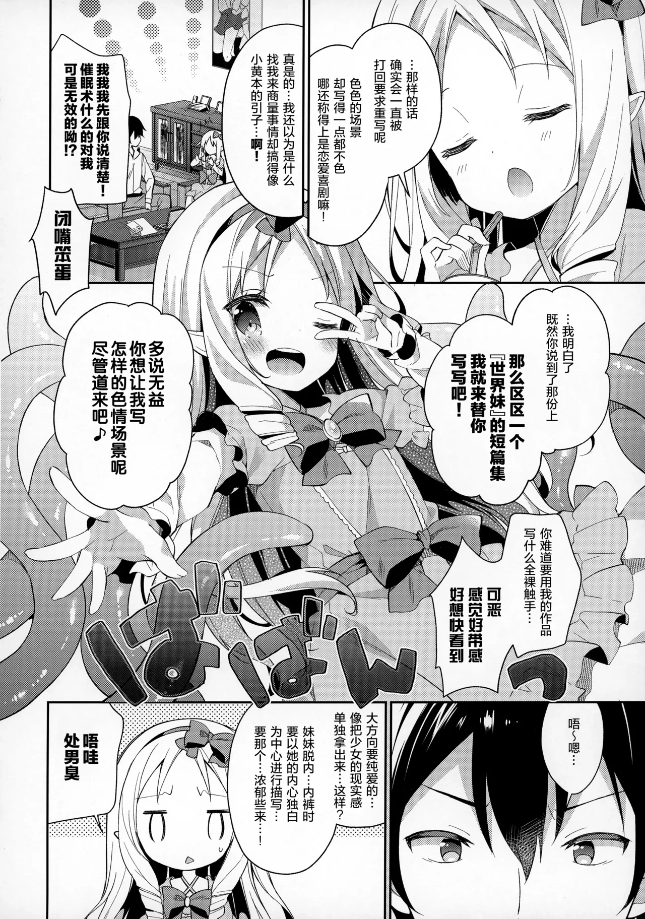 หน้า 6