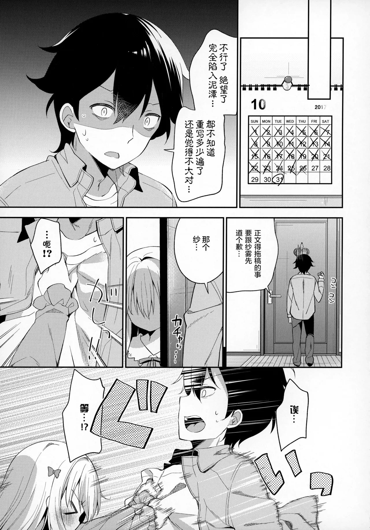 หน้า 9