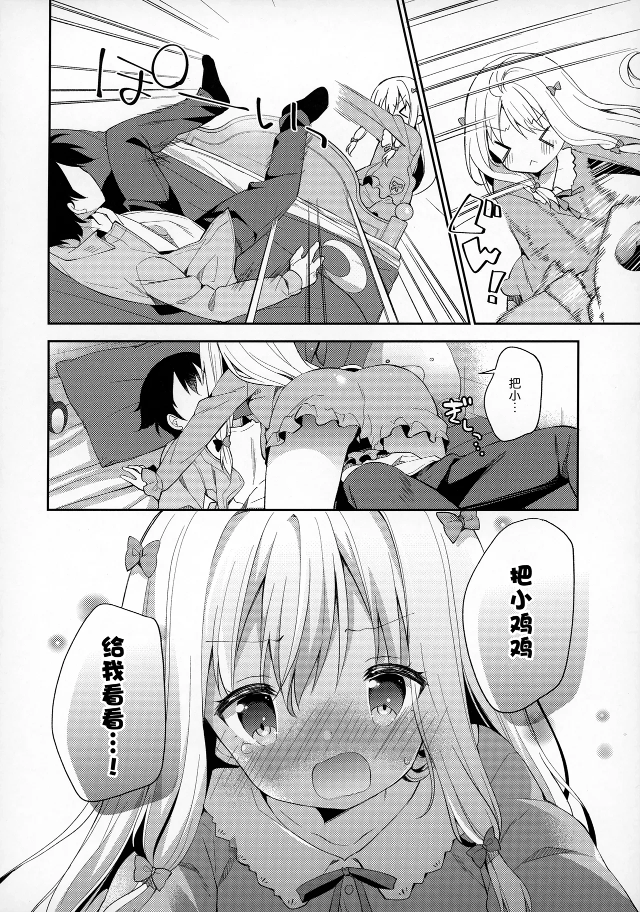 หน้า 10