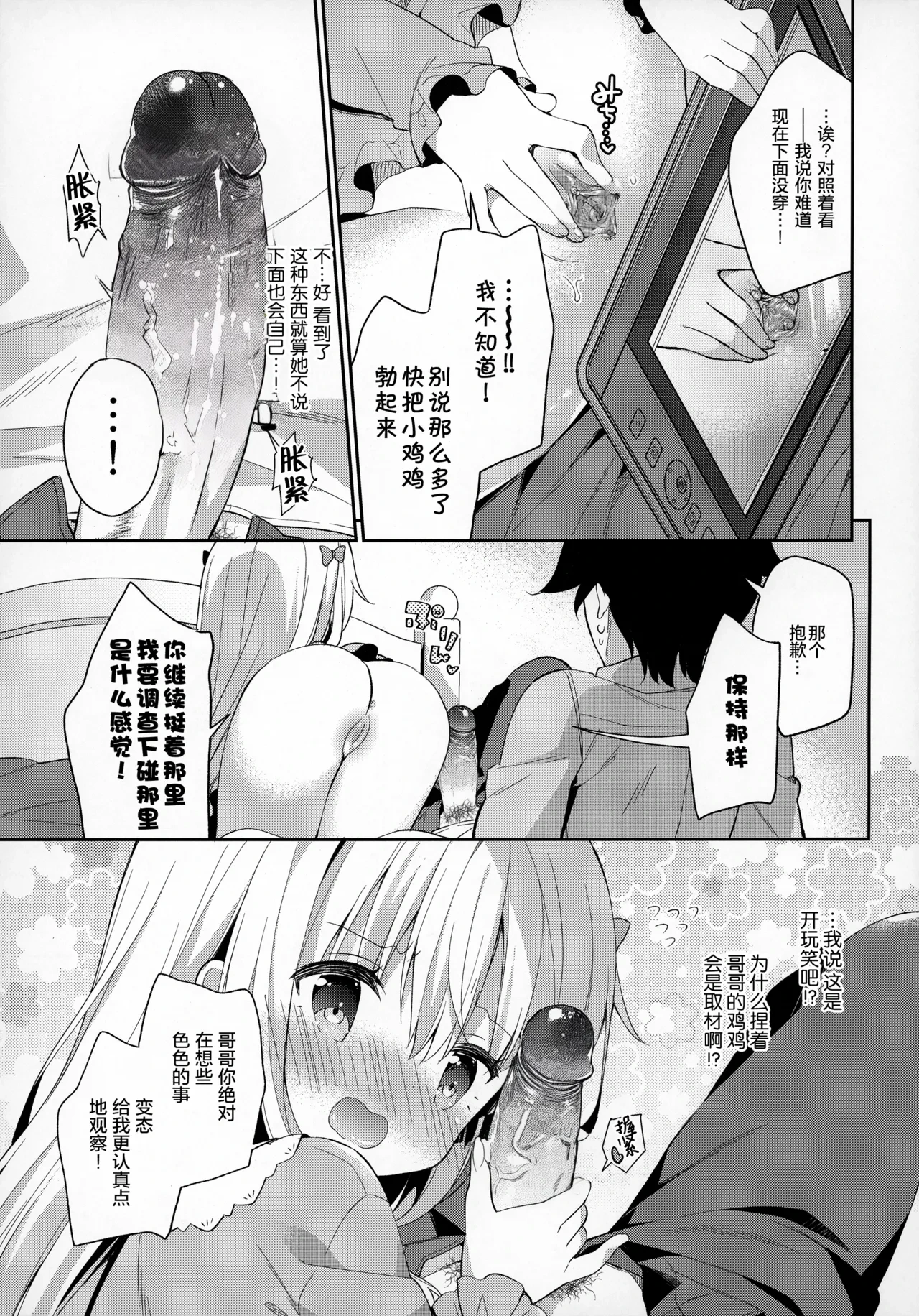 หน้า 13