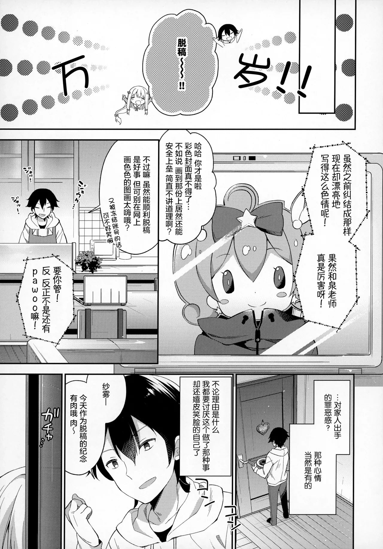 หน้า 25