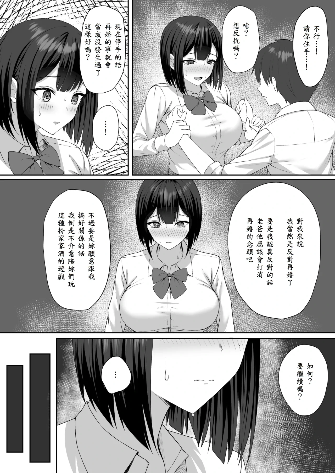 หน้า 15