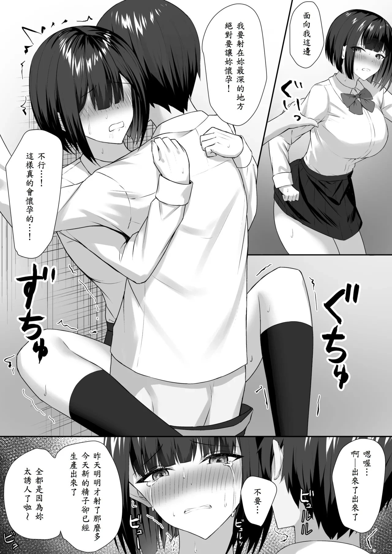 หน้า 39