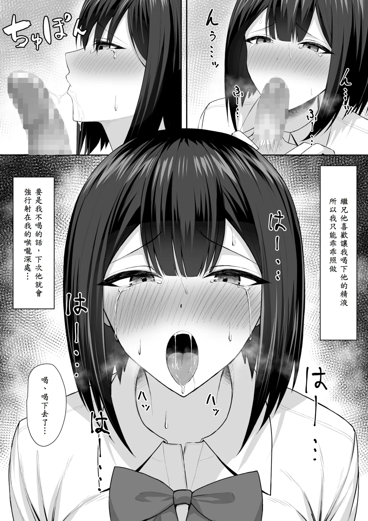 หน้า 7