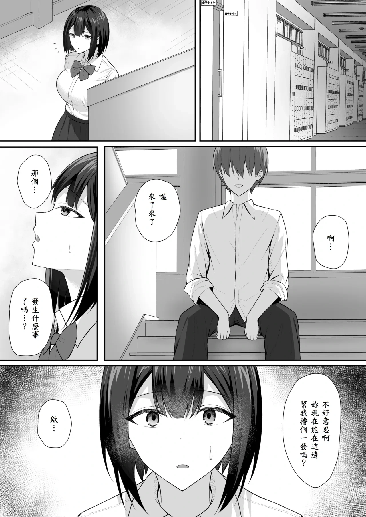หน้า 18