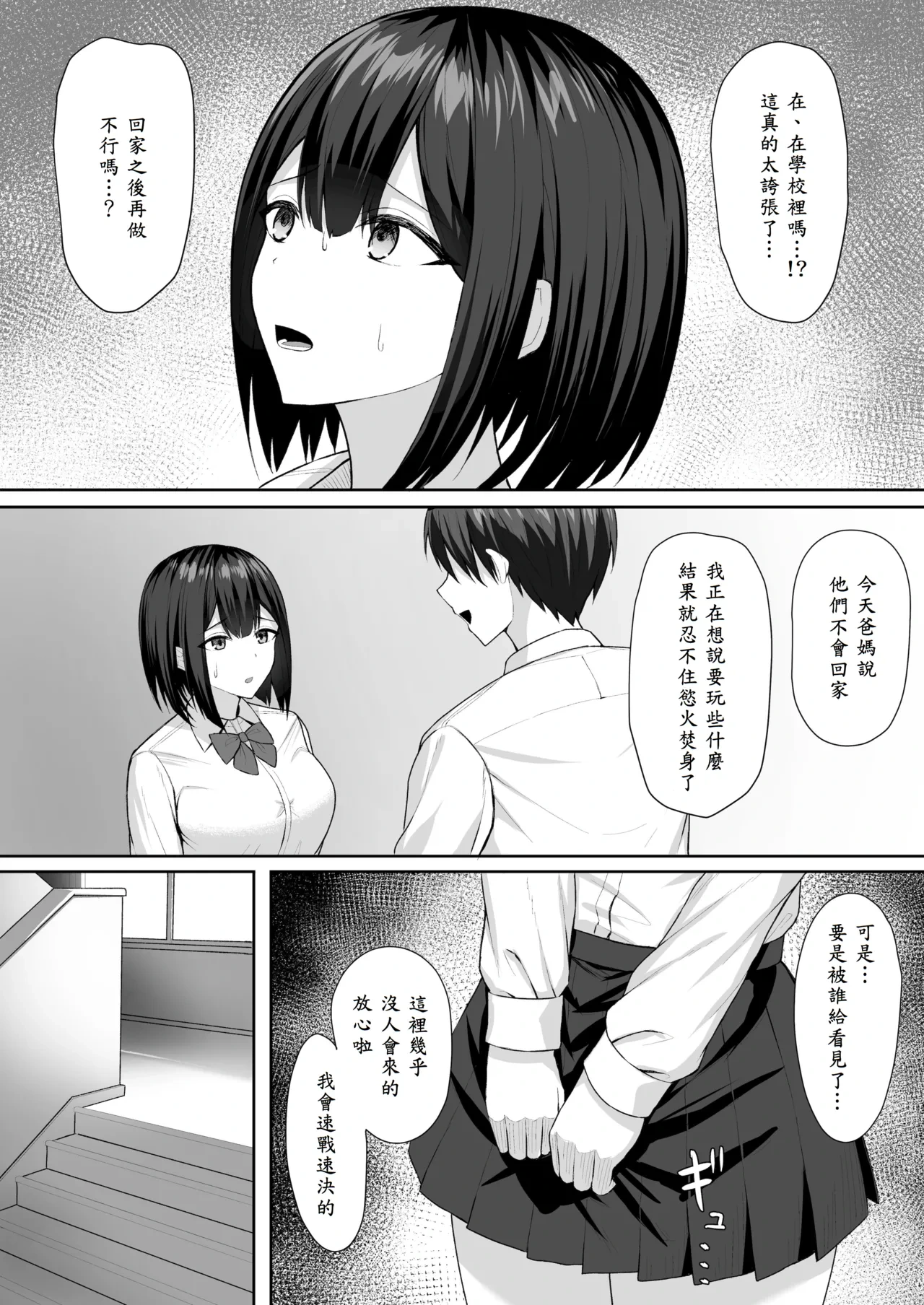 หน้า 19