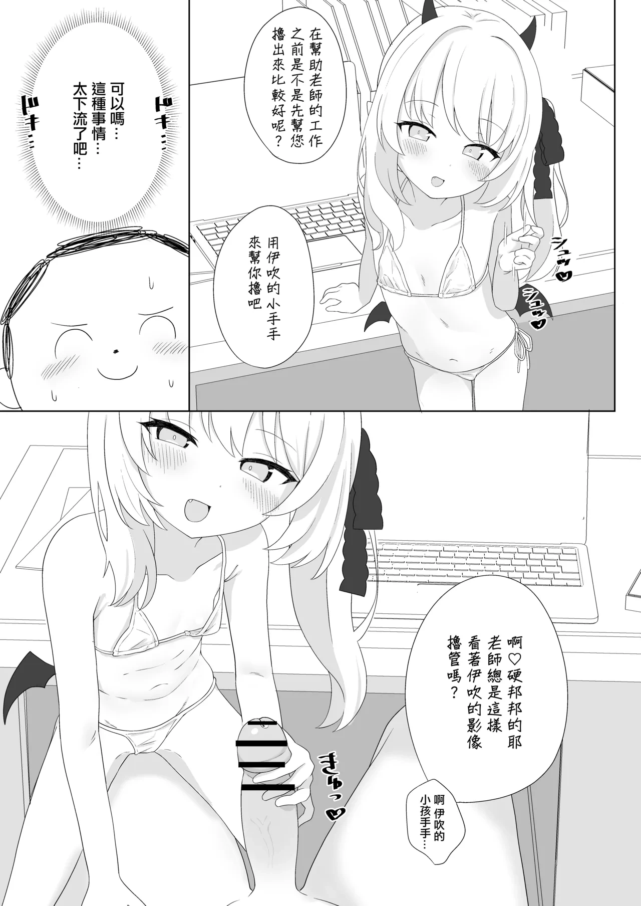 หน้า 7