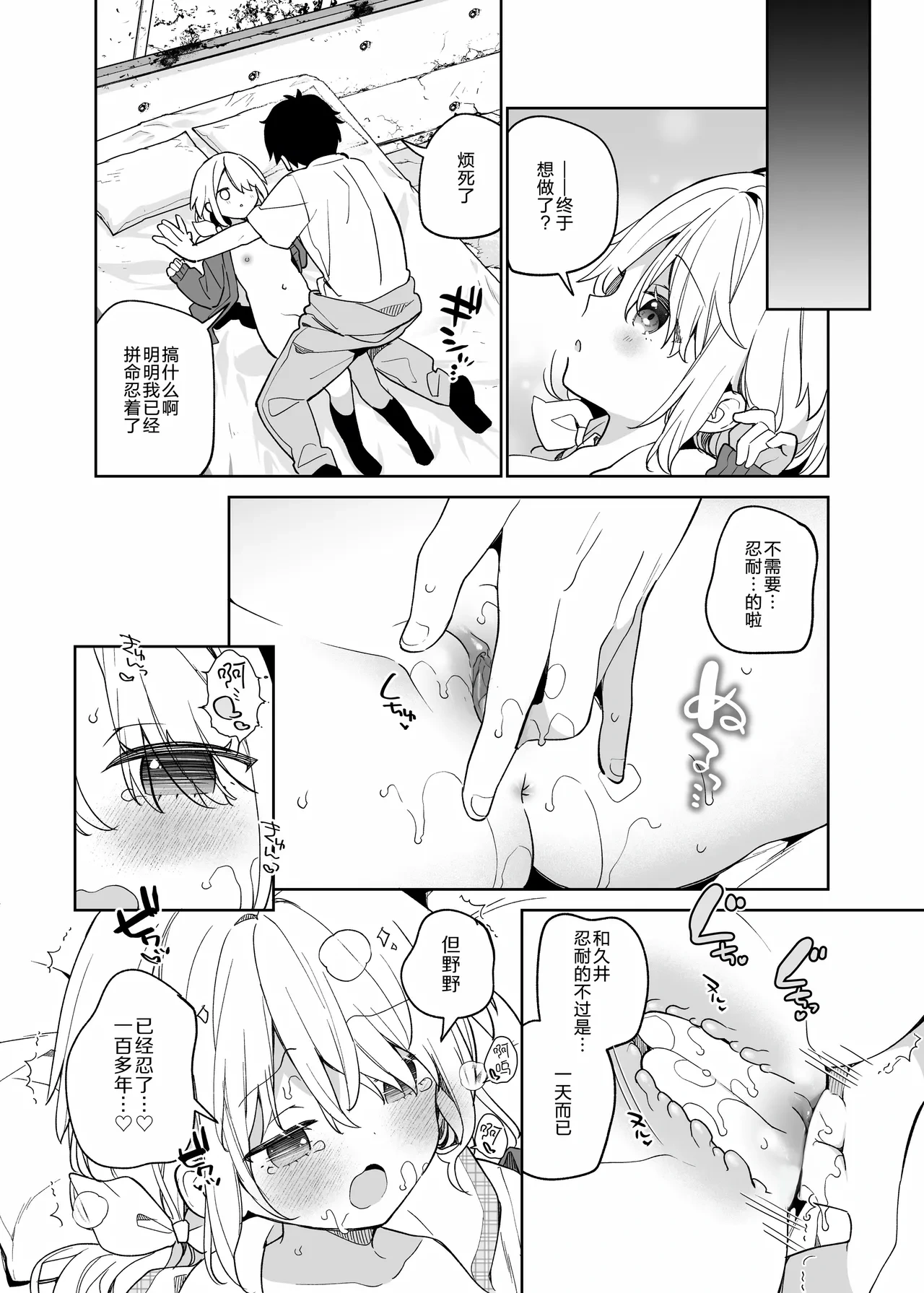 หน้า 9
