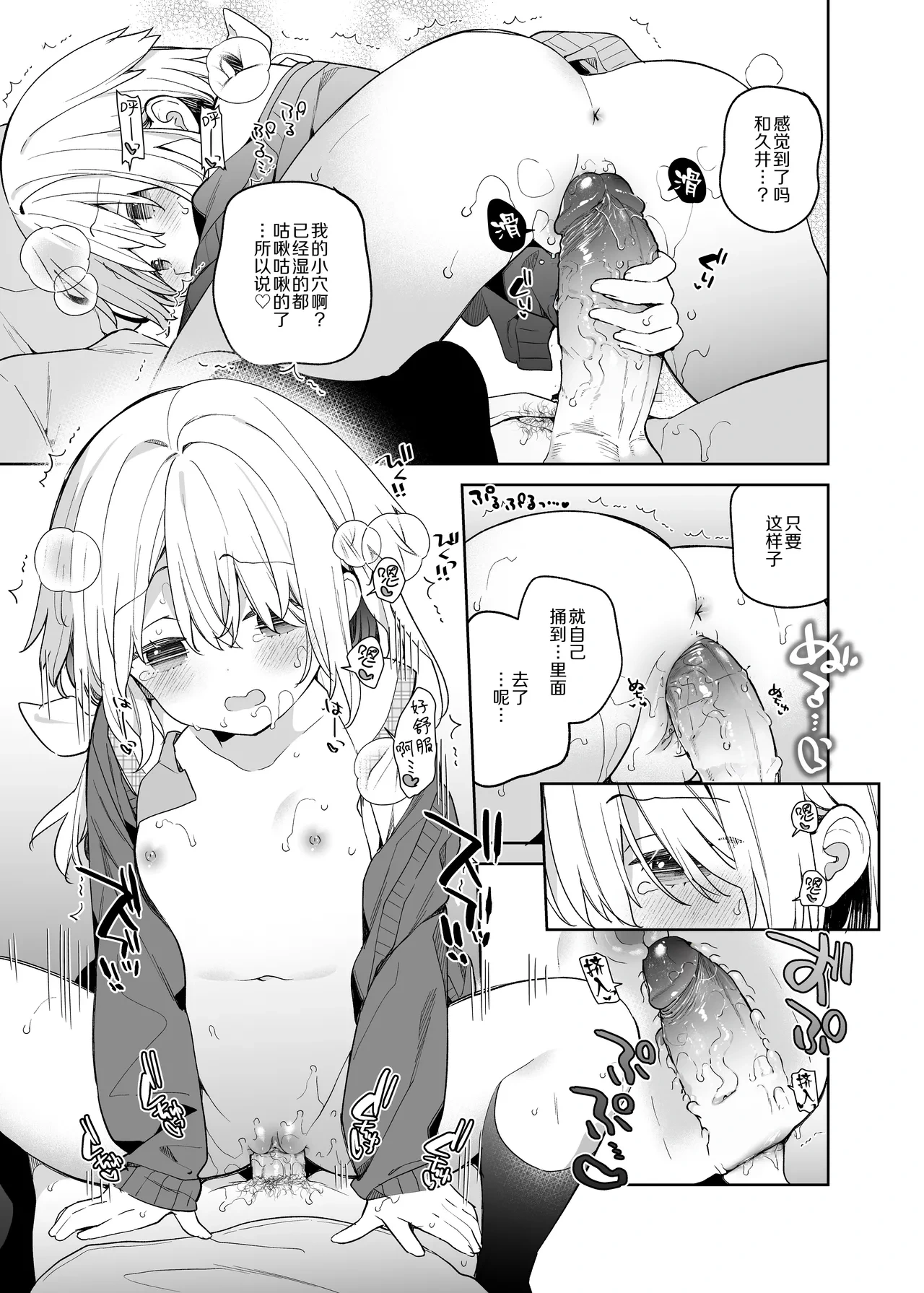 หน้า 12
