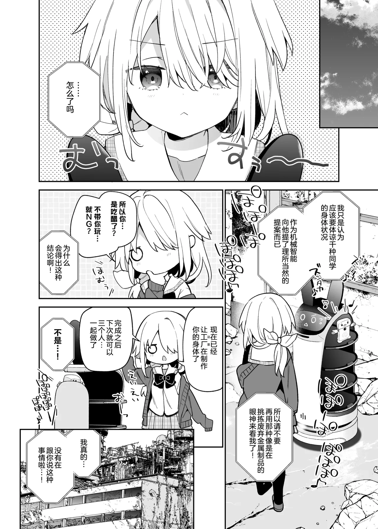 หน้า 17
