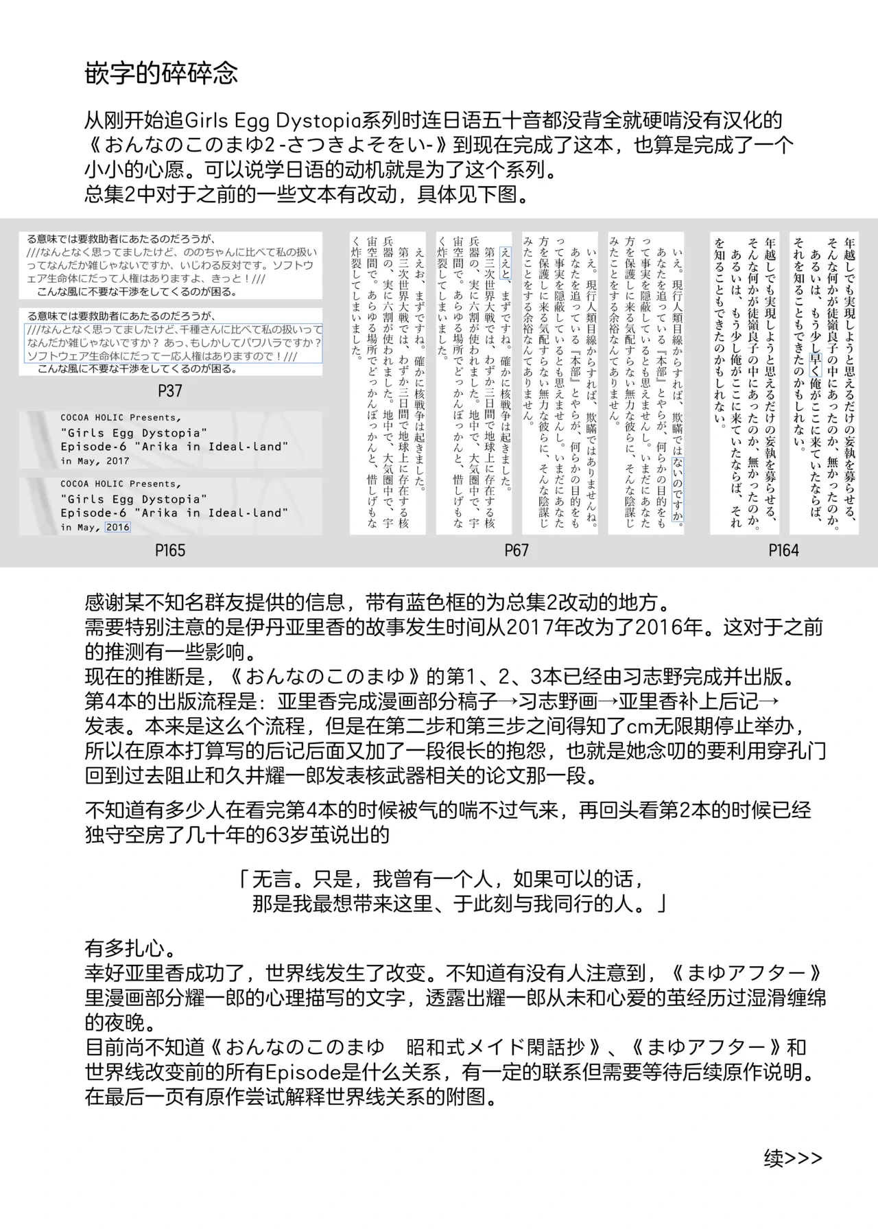 หน้า 26