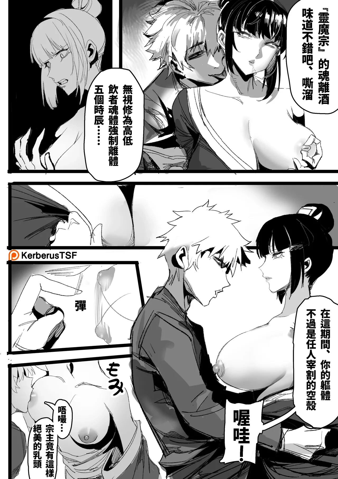 หน้า 4