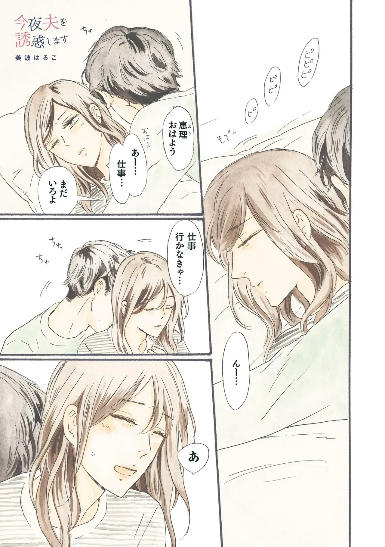 หน้า 2
