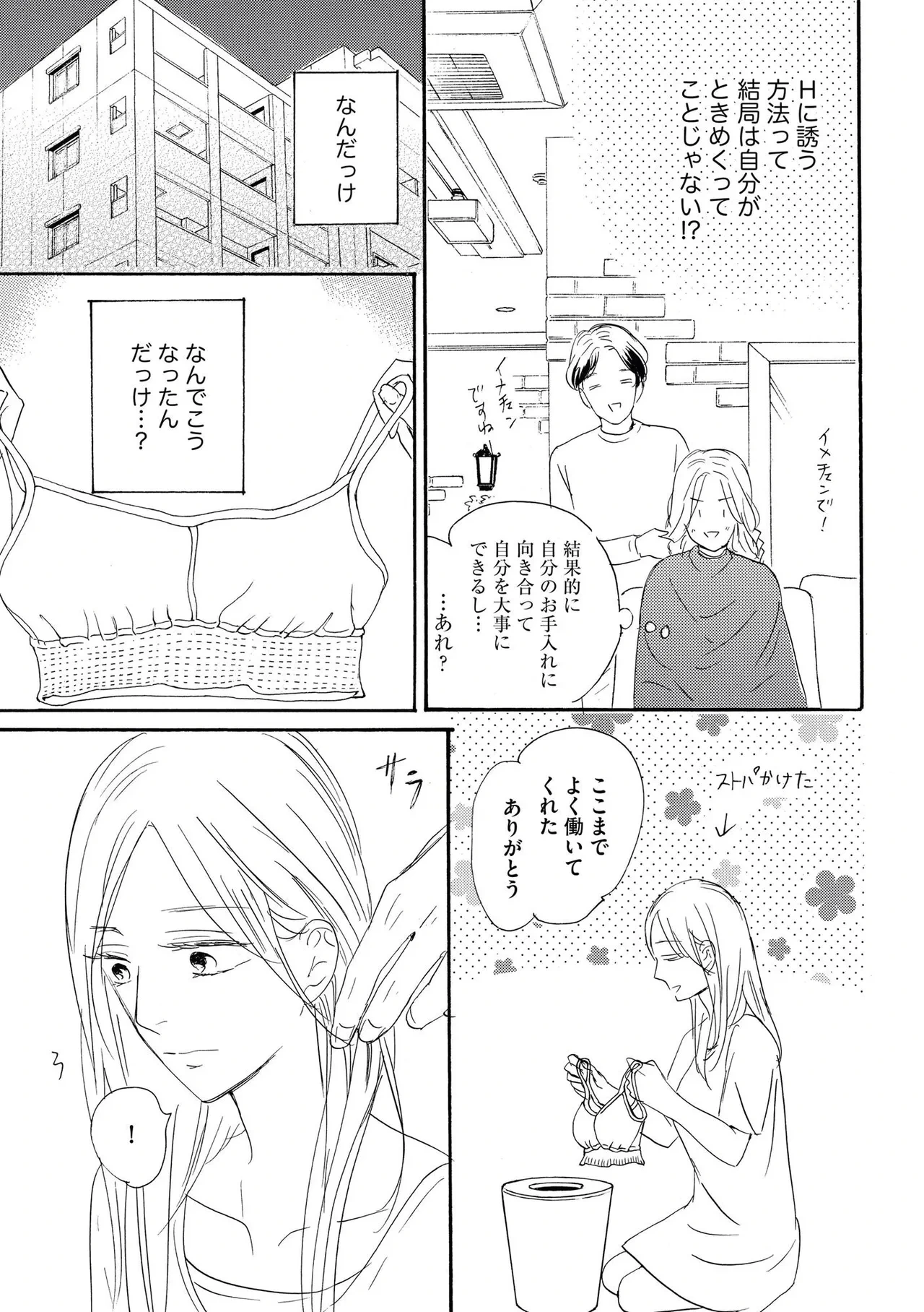 หน้า 17