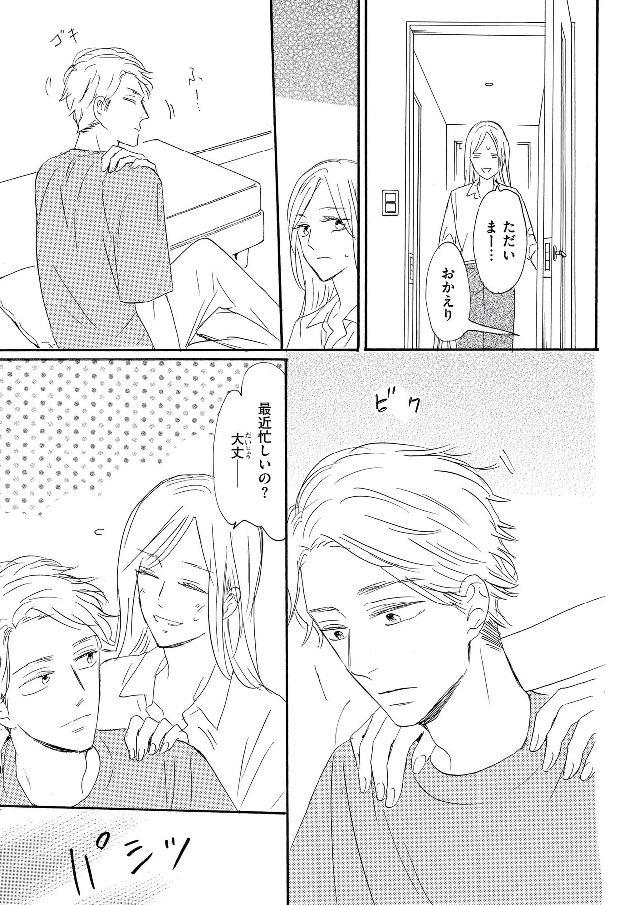หน้า 23
