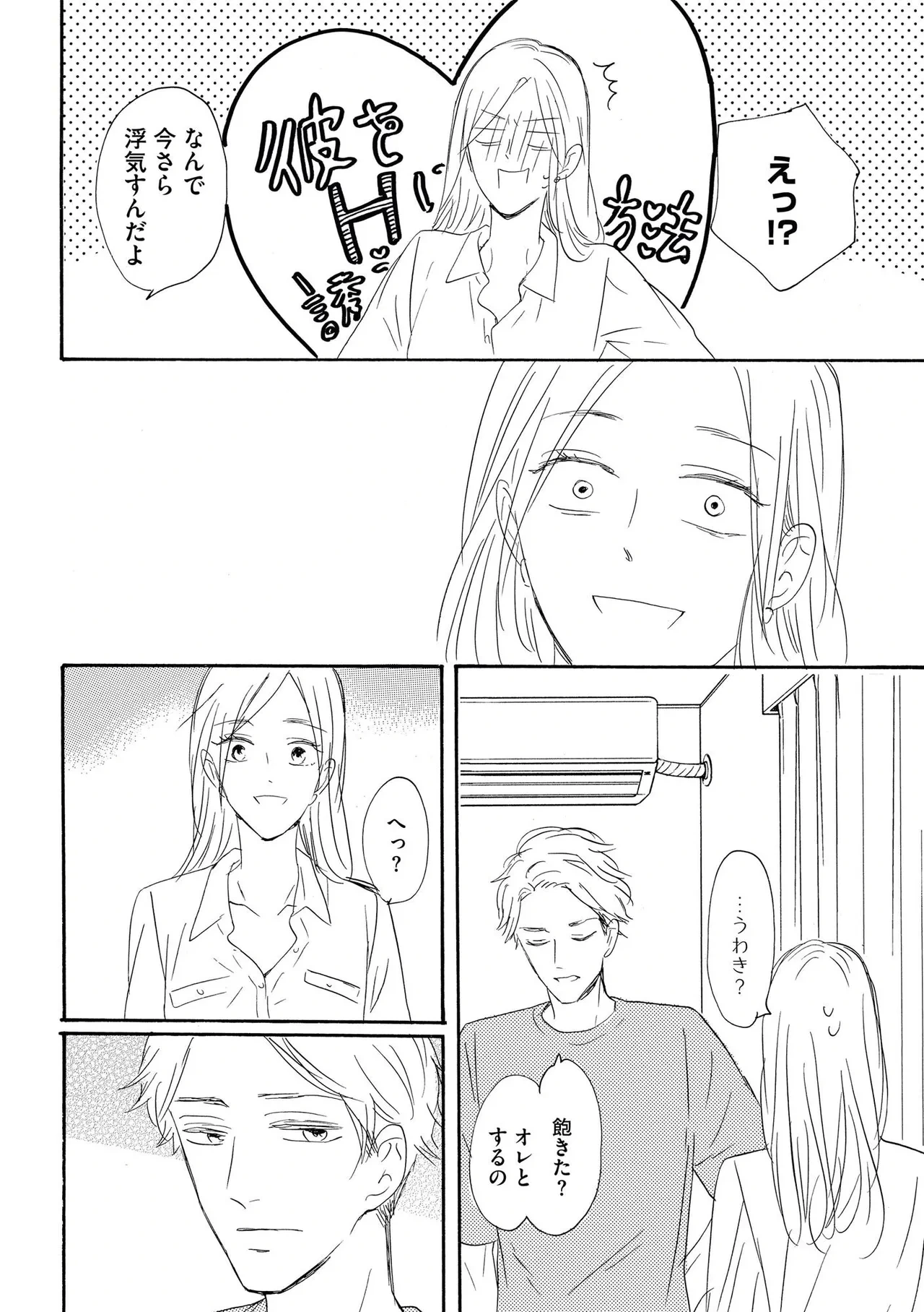 หน้า 26