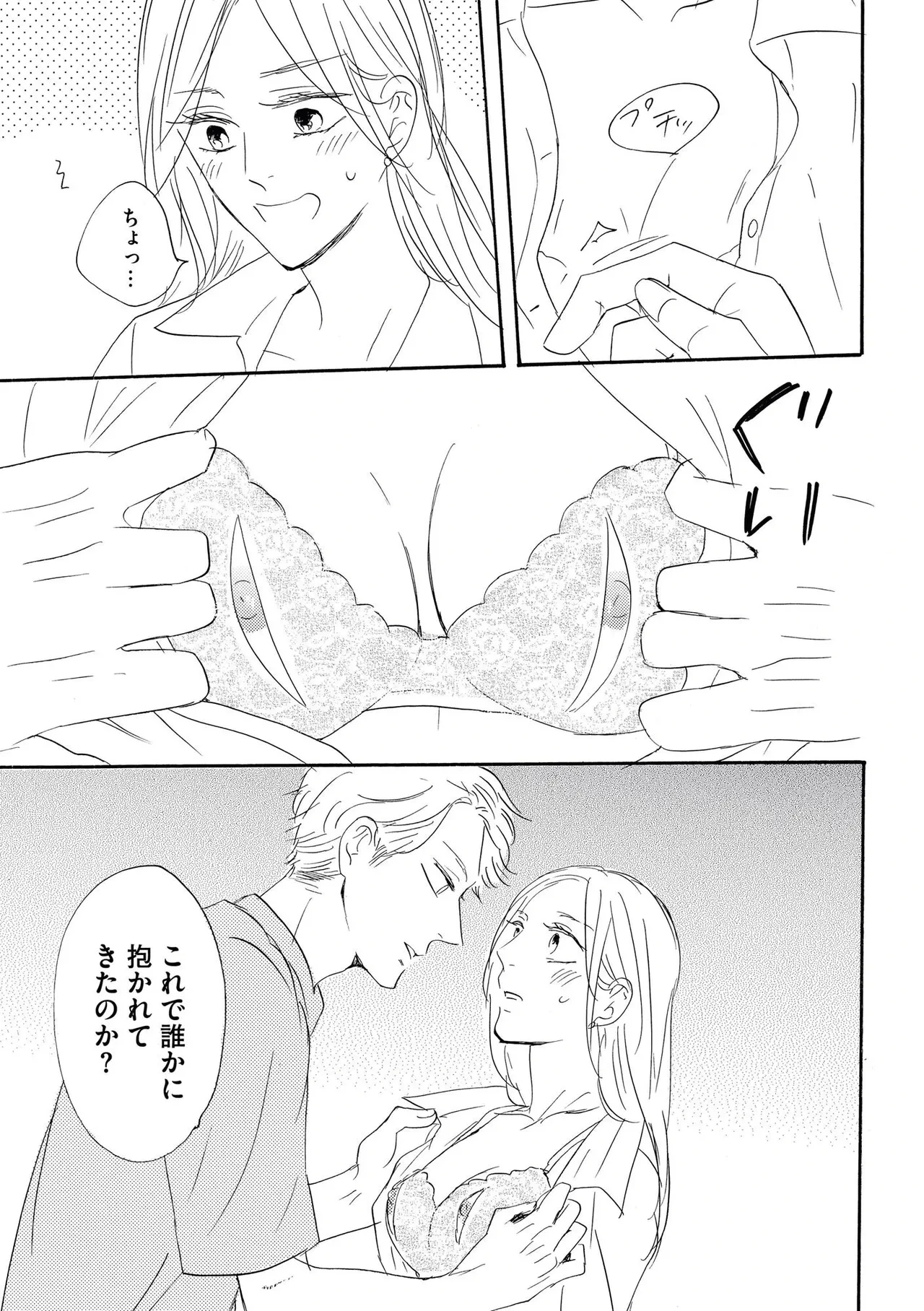 หน้า 27
