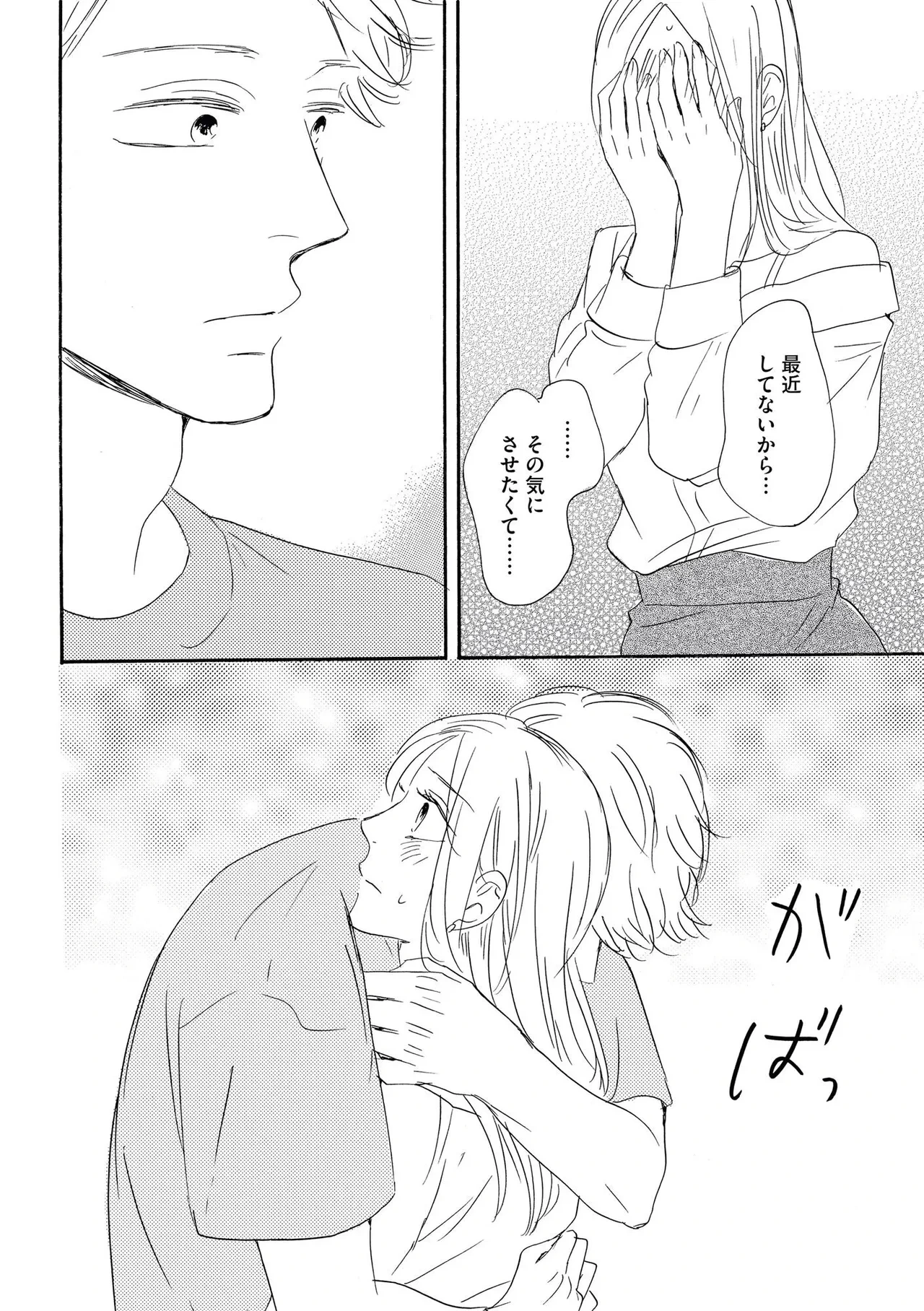 หน้า 30