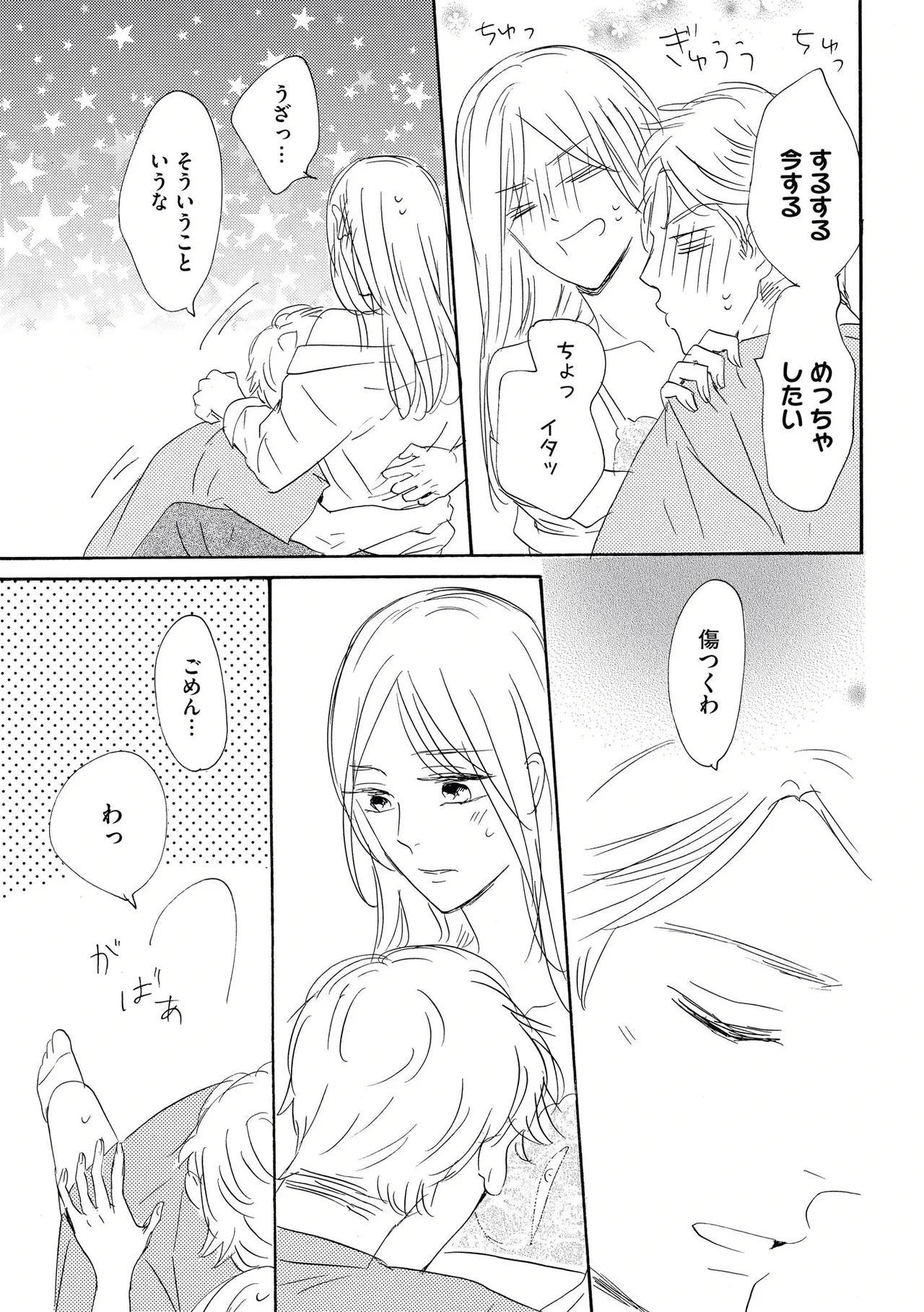 หน้า 31