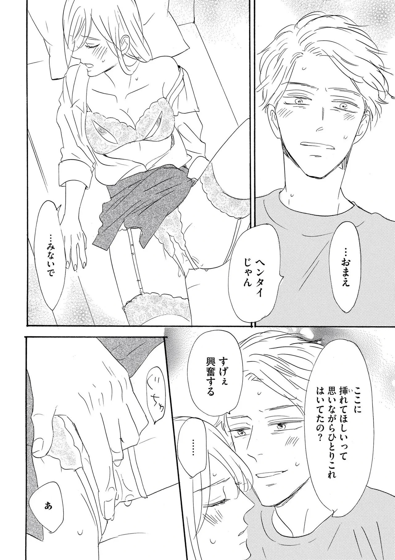 หน้า 32
