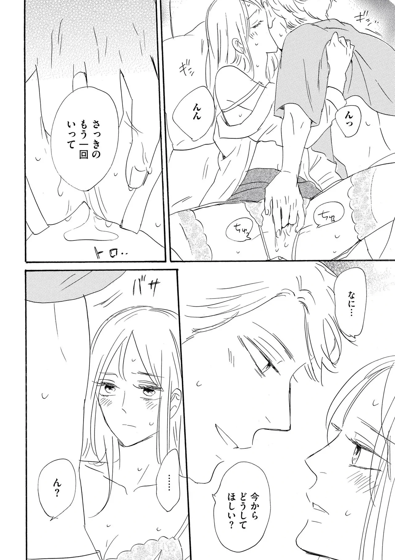 หน้า 34