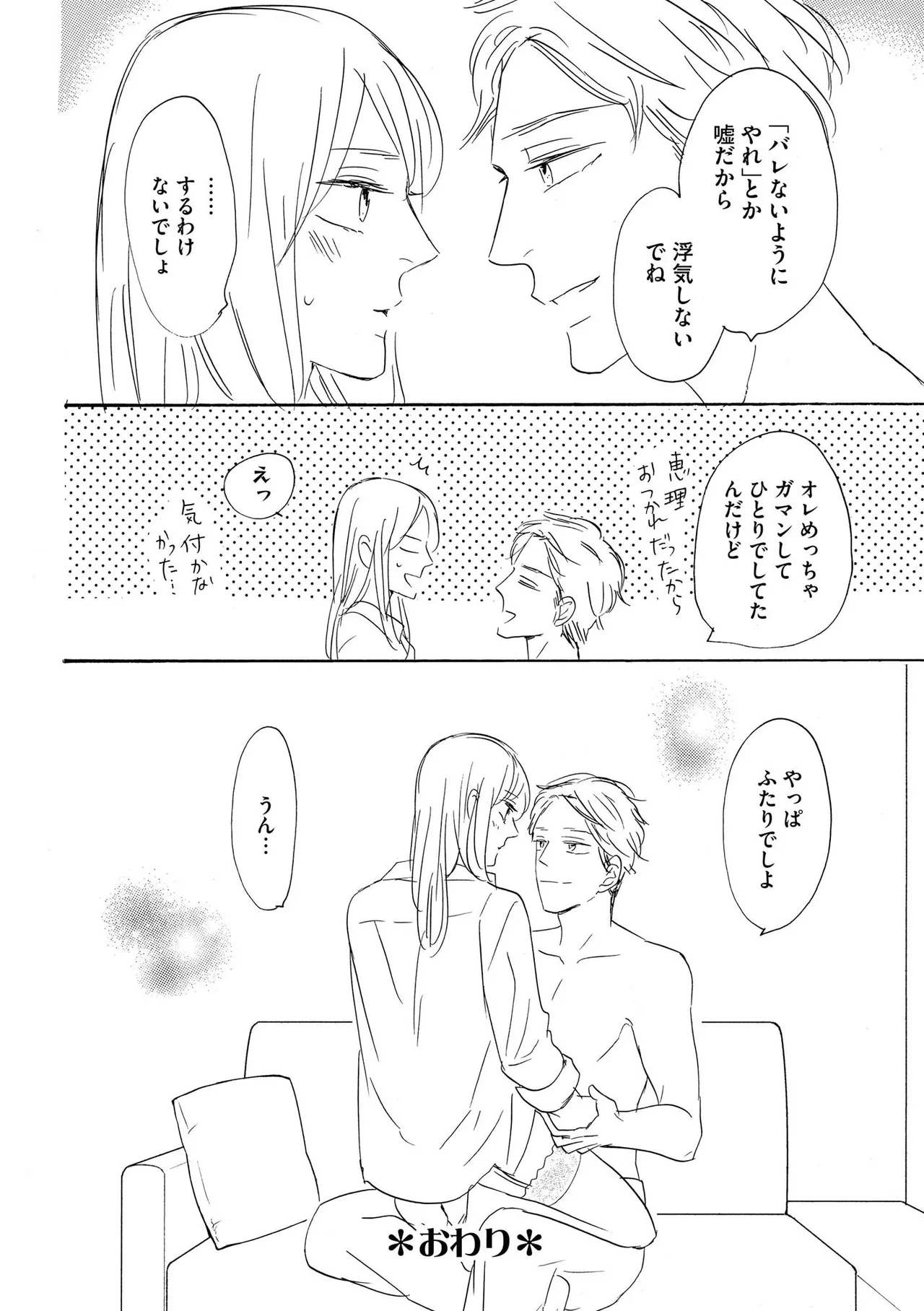 หน้า 38