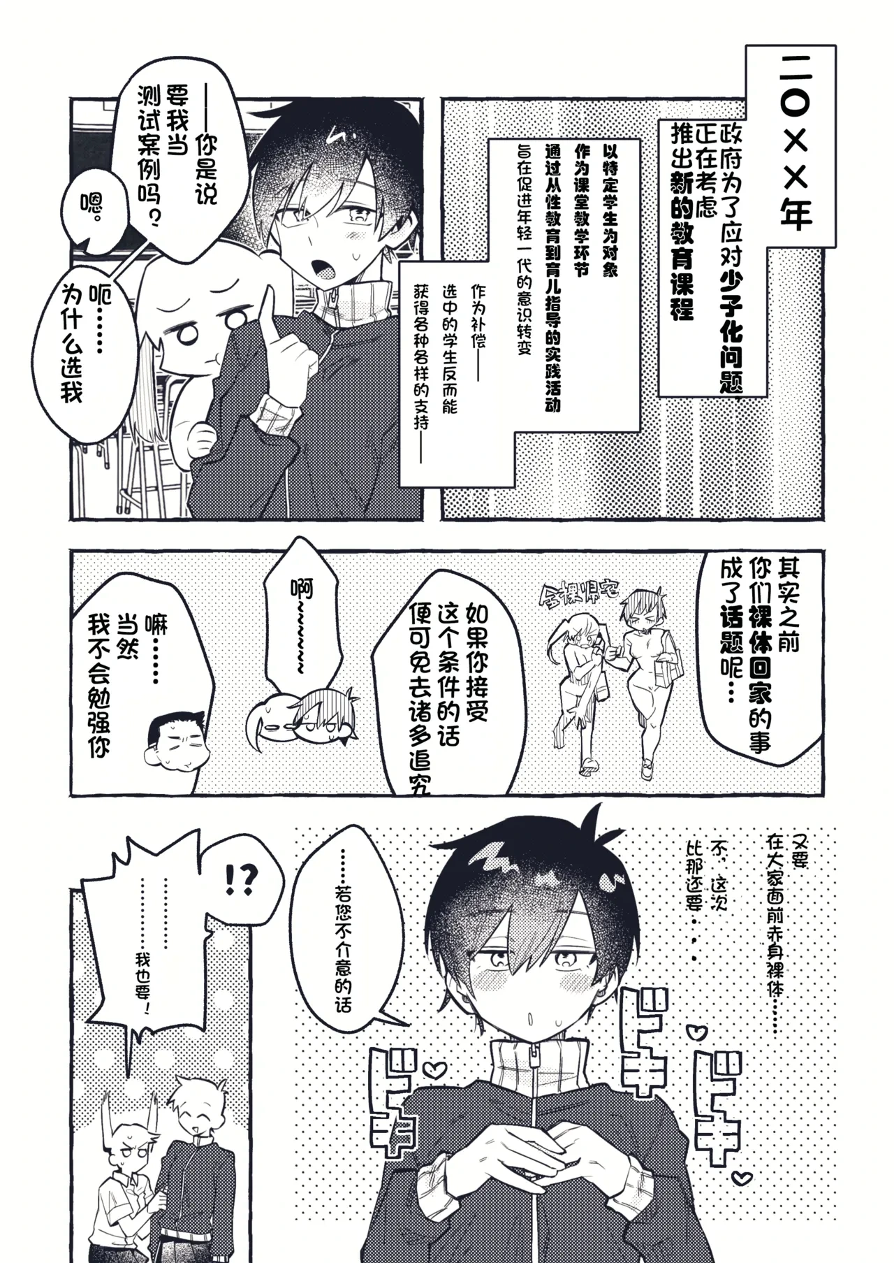 หน้า 15
