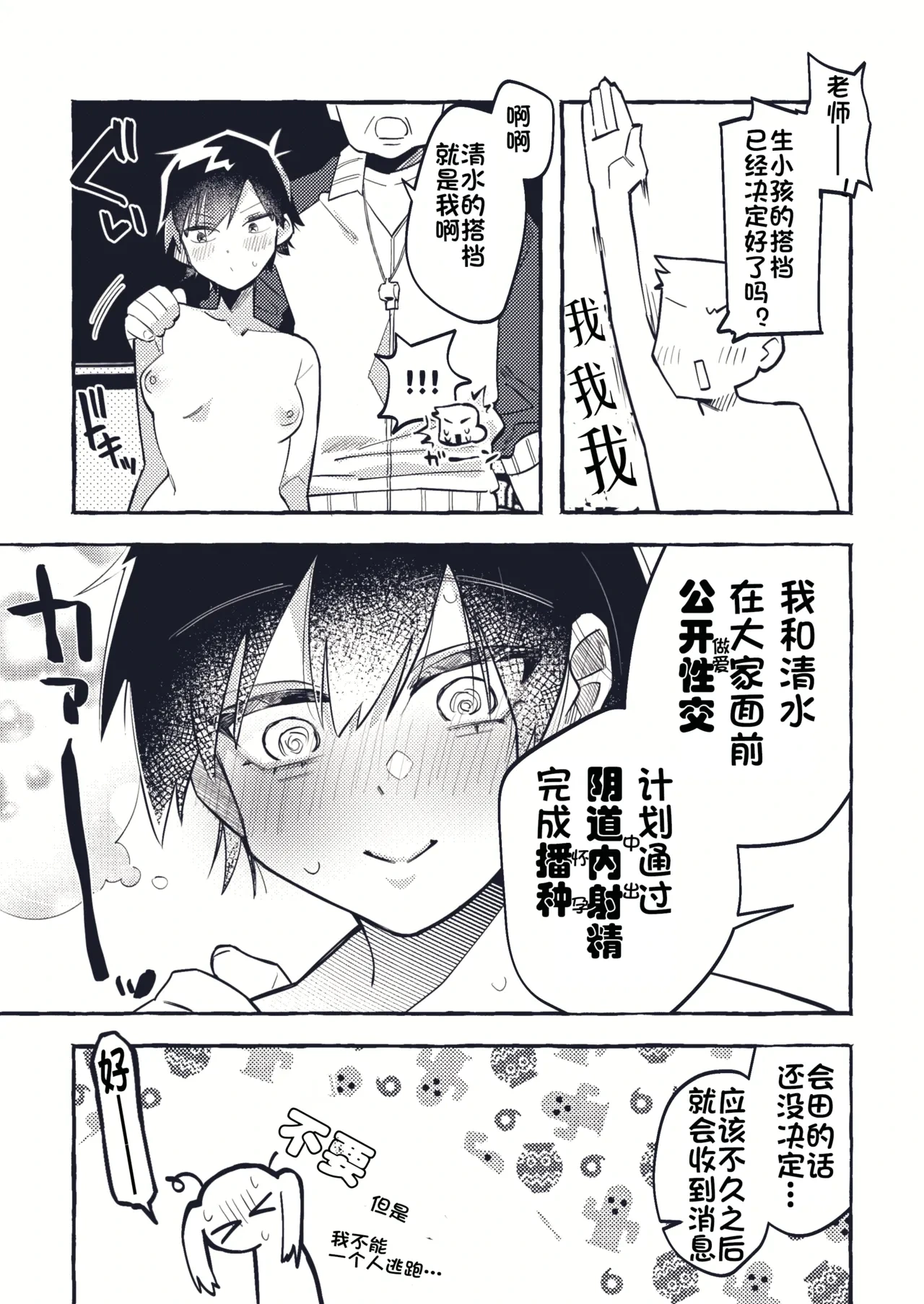 หน้า 17