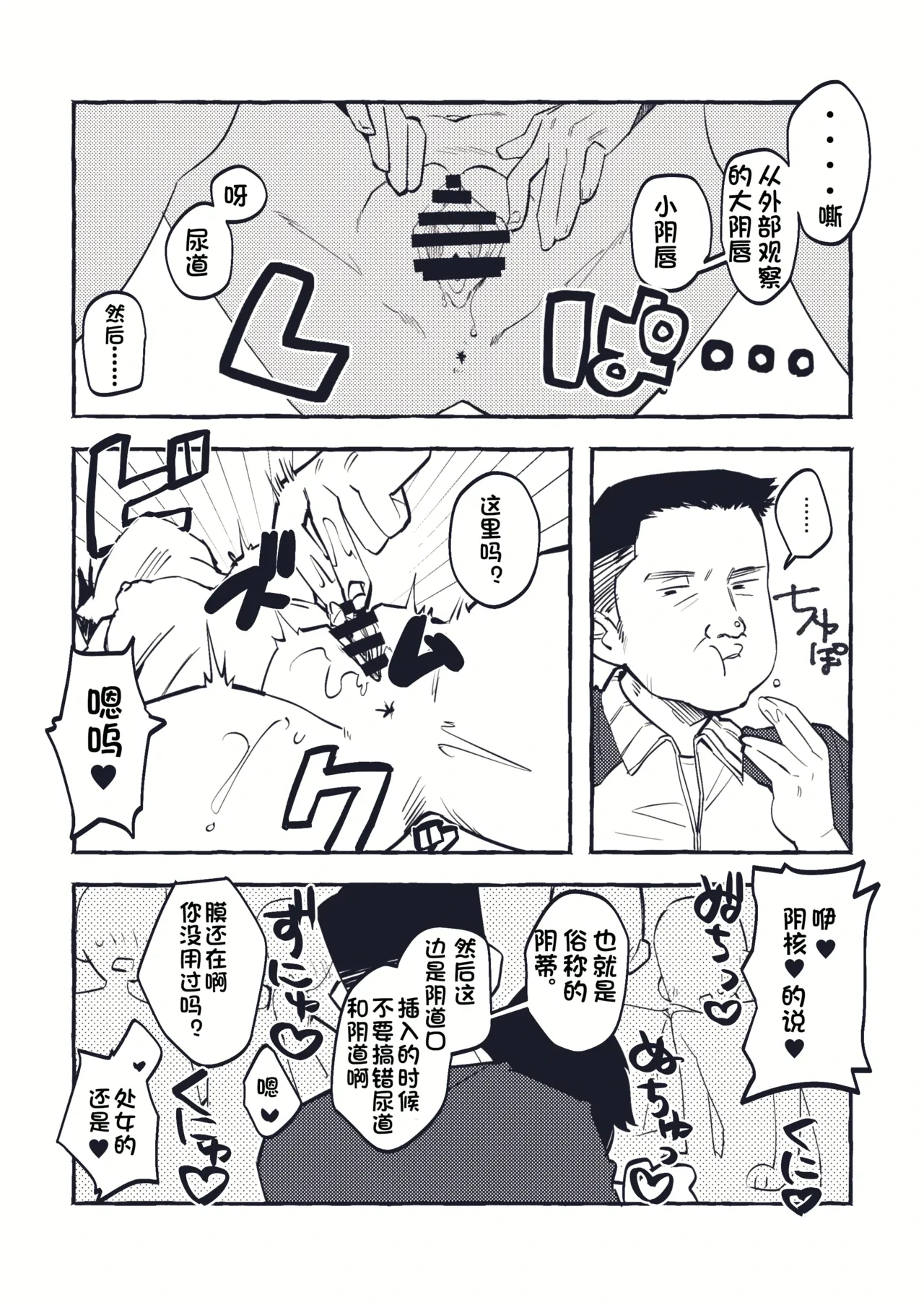 หน้า 19