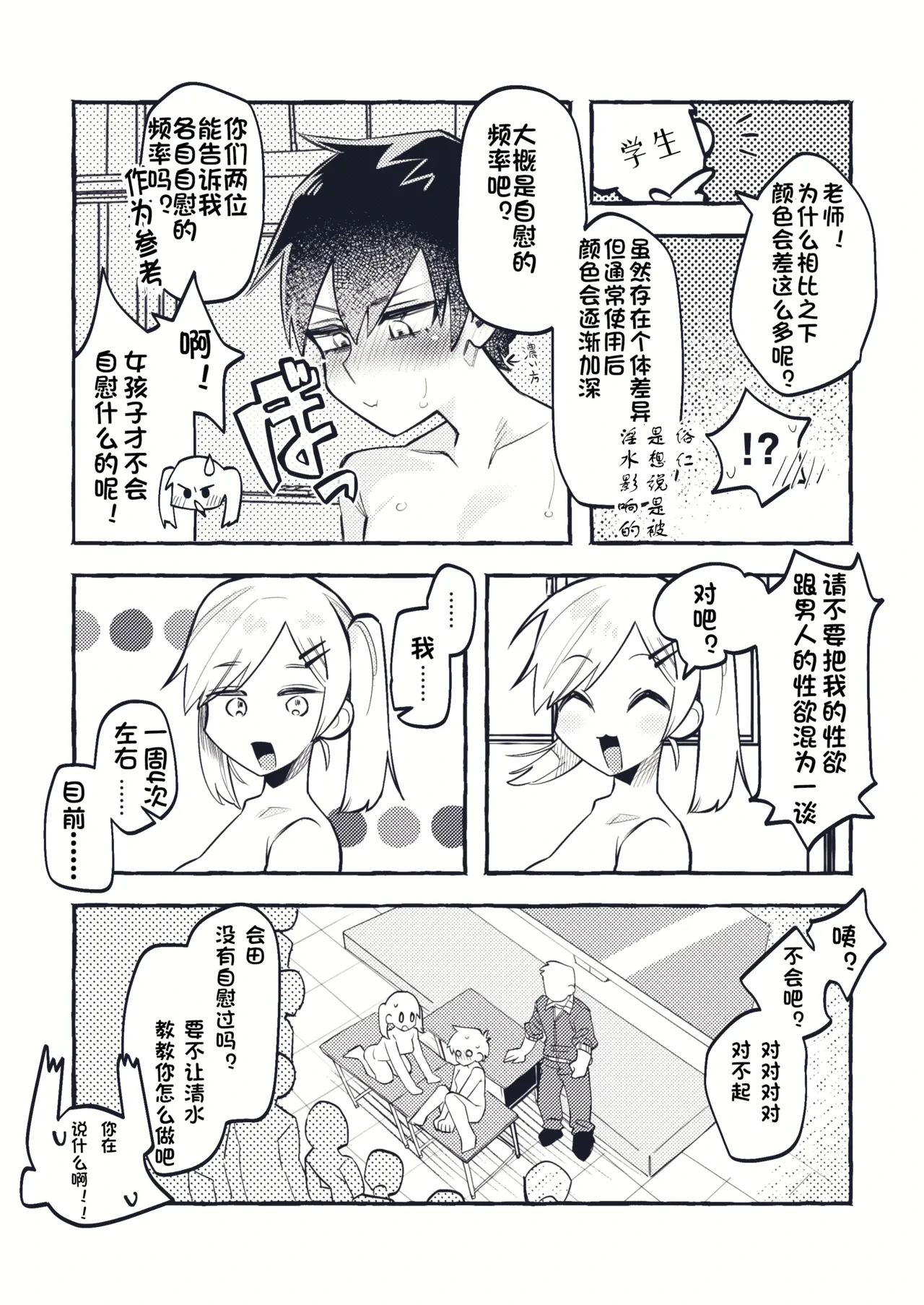 หน้า 20