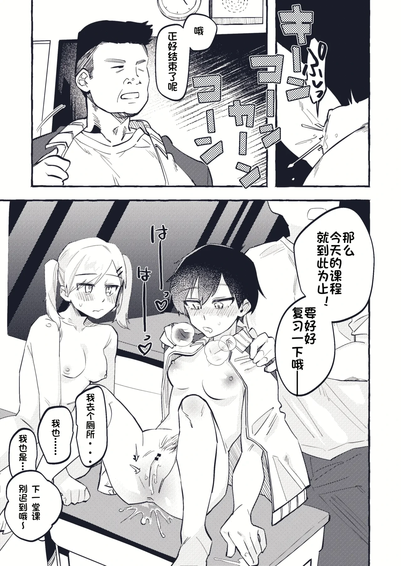 หน้า 23