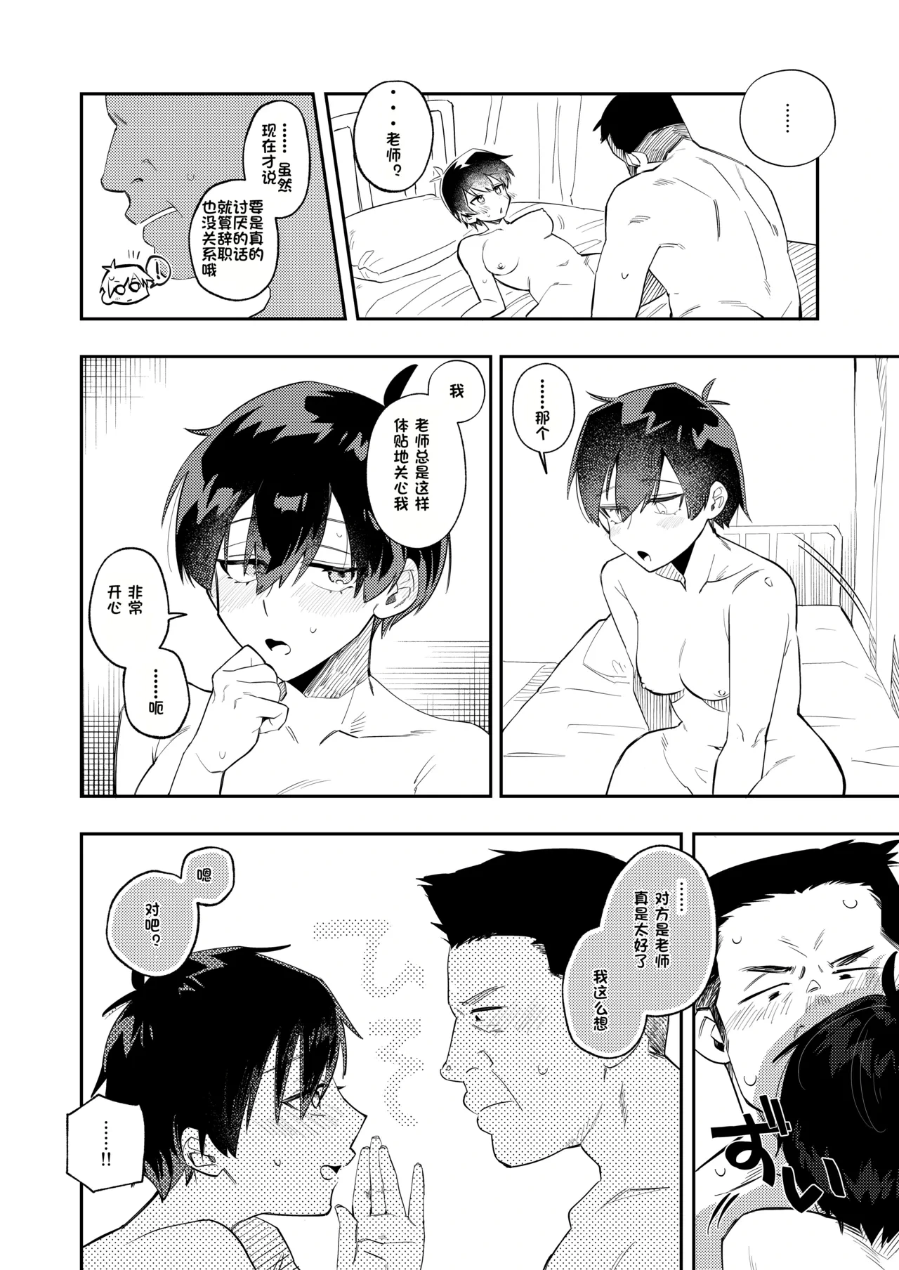 หน้า 26