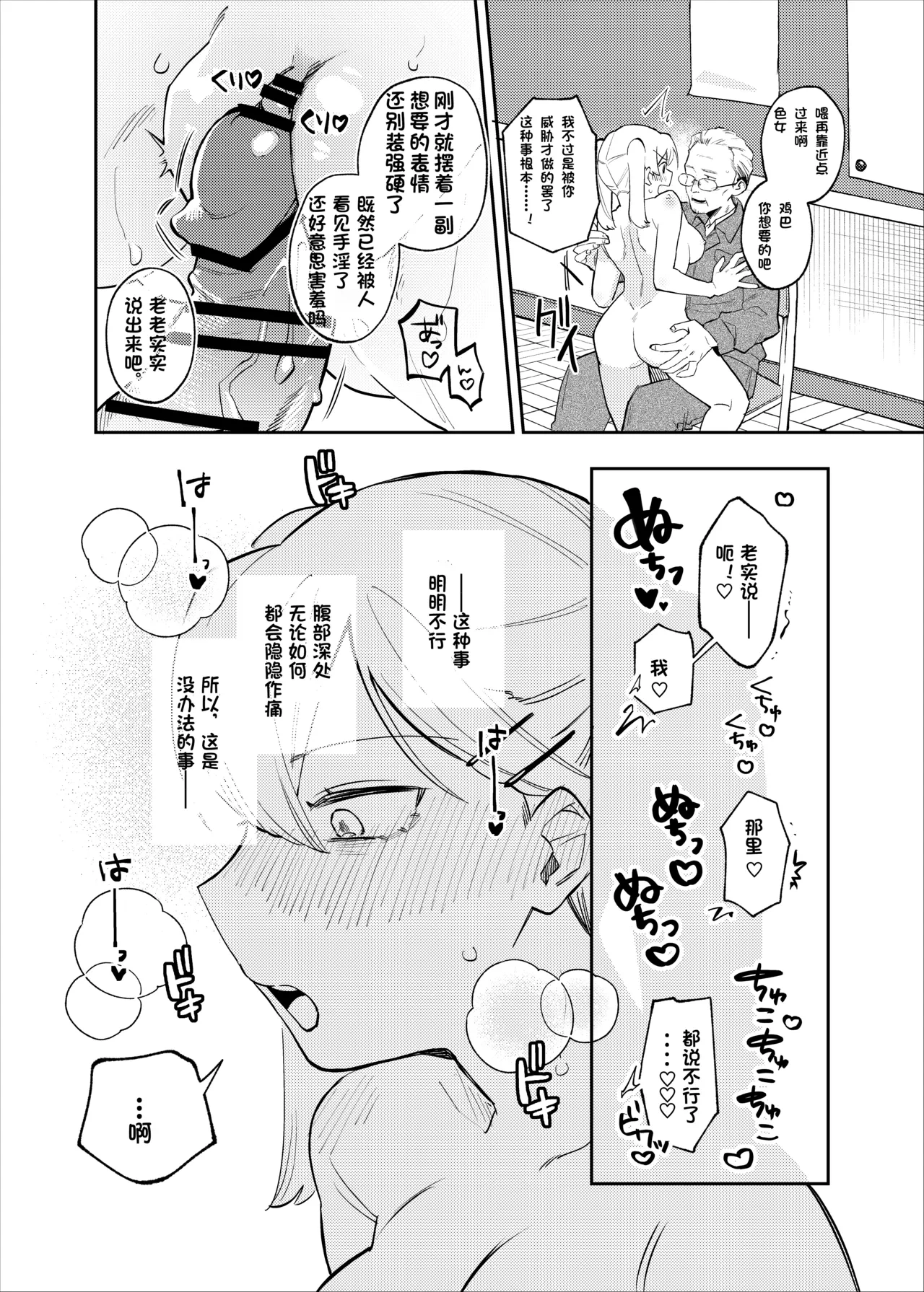 หน้า 37