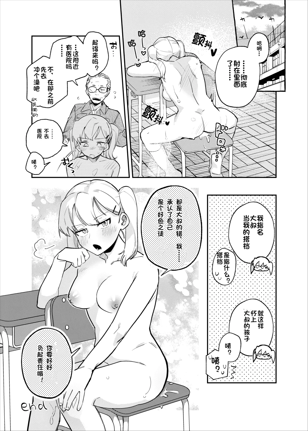 หน้า 41
