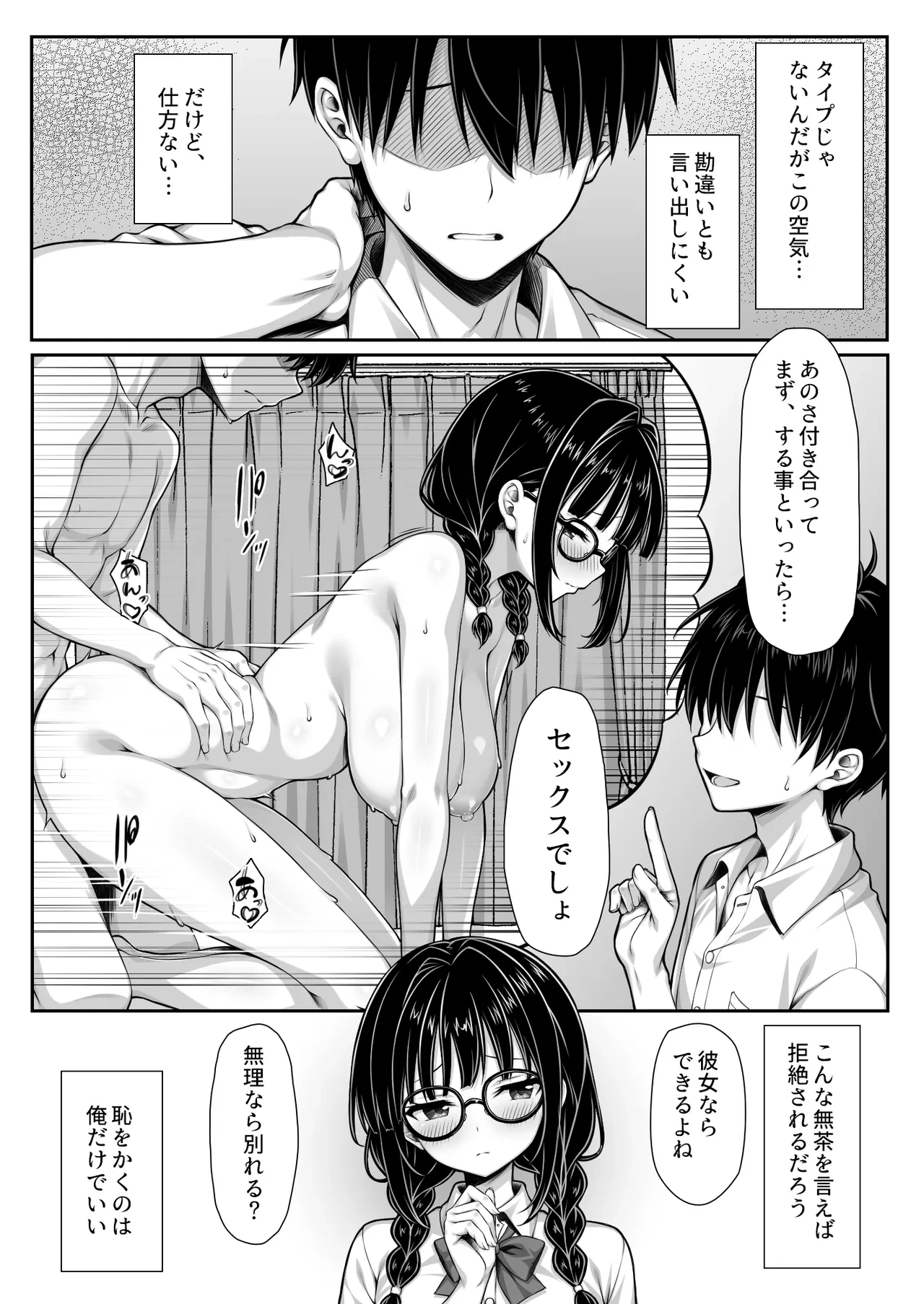 หน้า 4