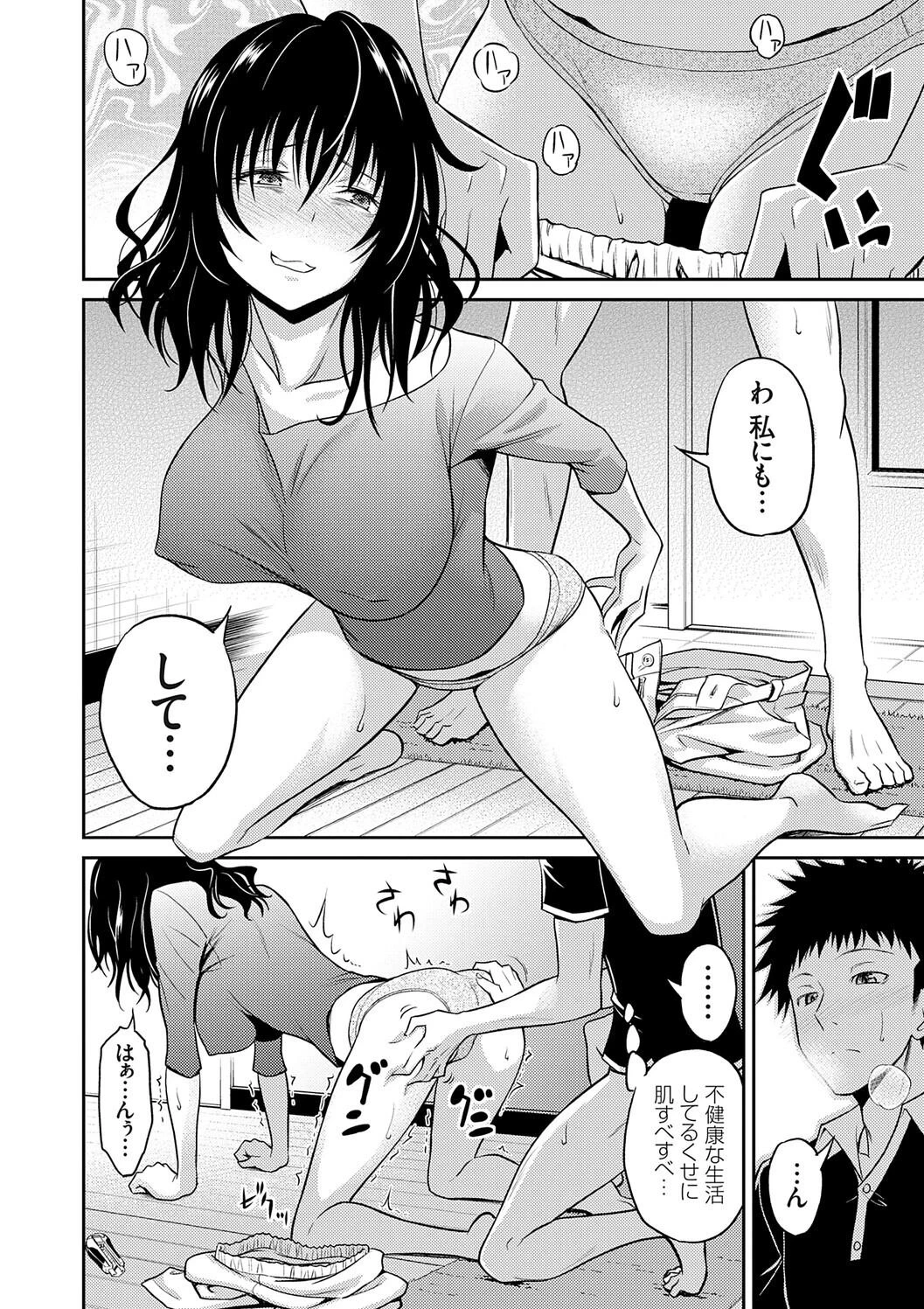 หน้า 54