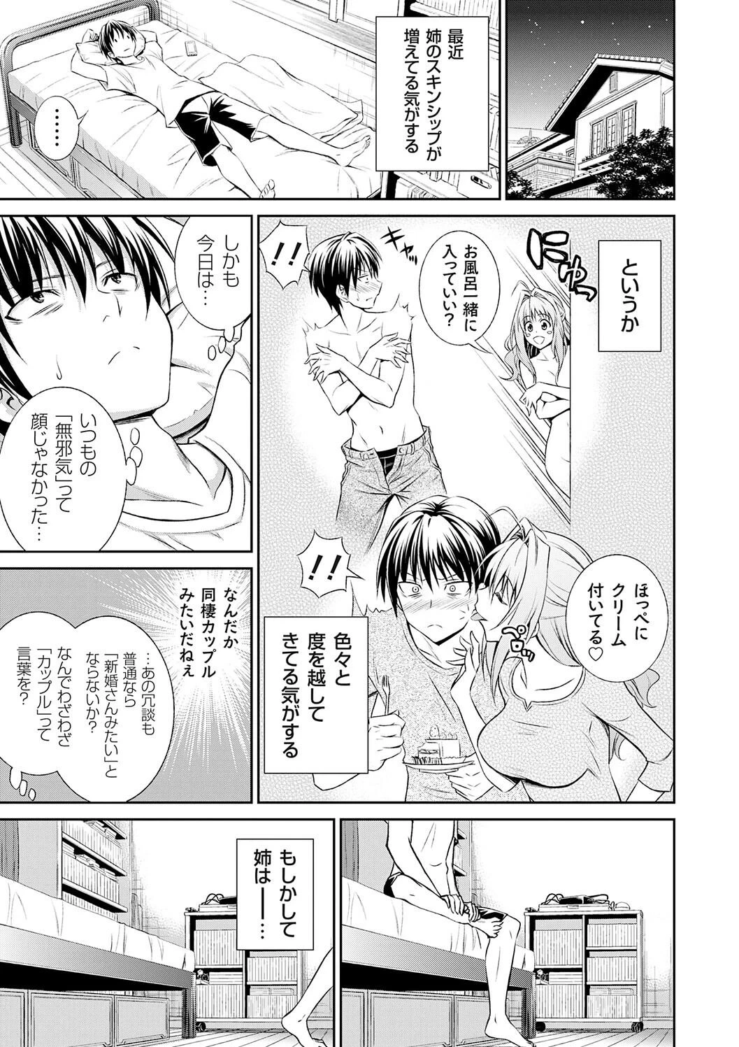 หน้า 91