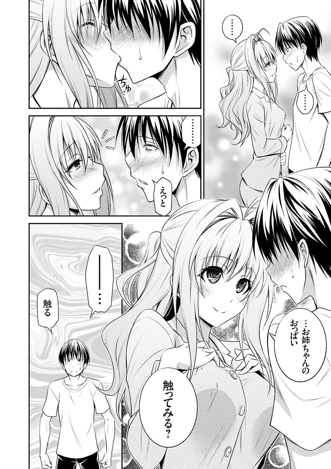 หน้า 94