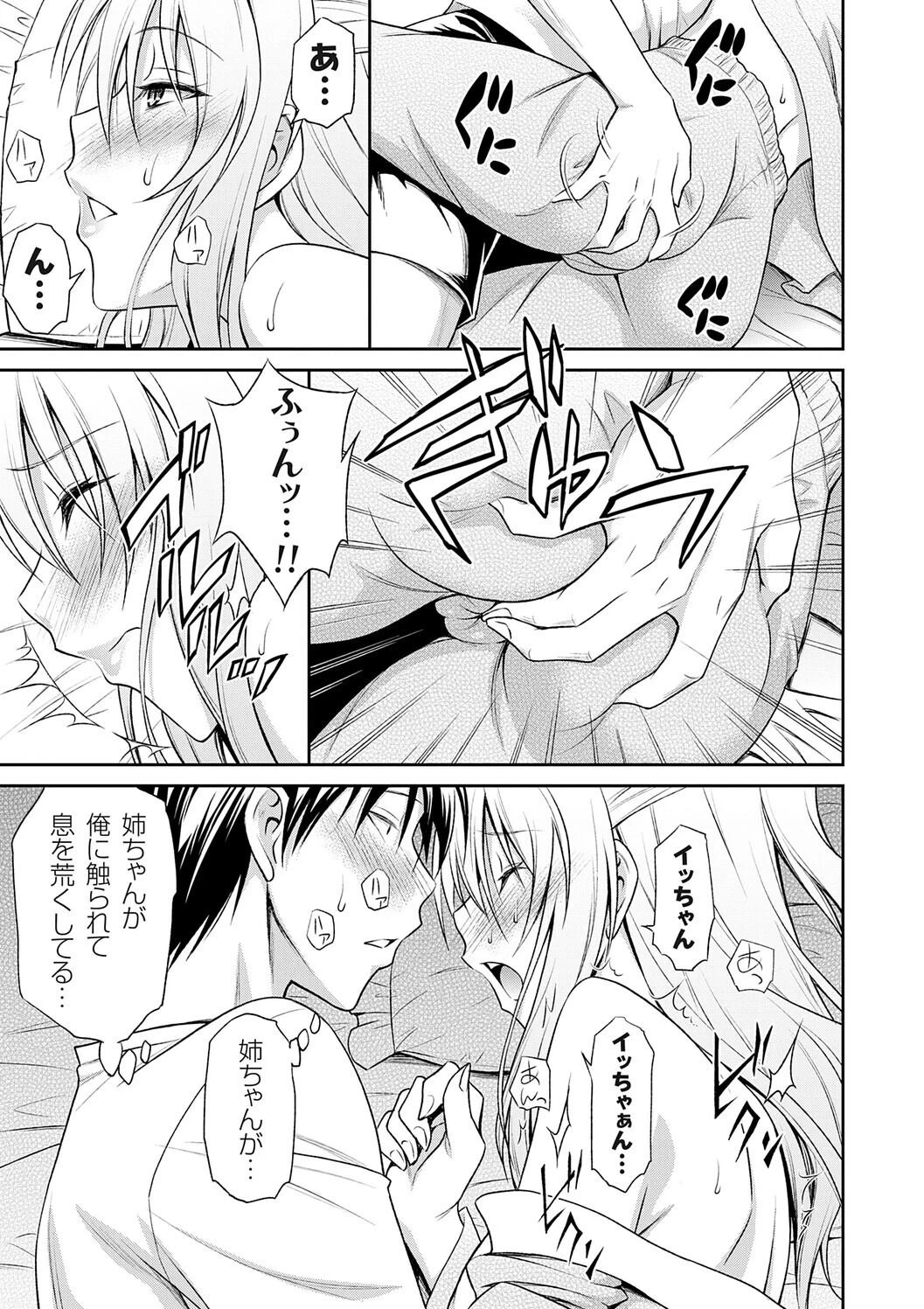 หน้า 97
