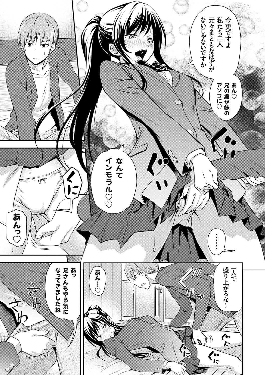 หน้า 113