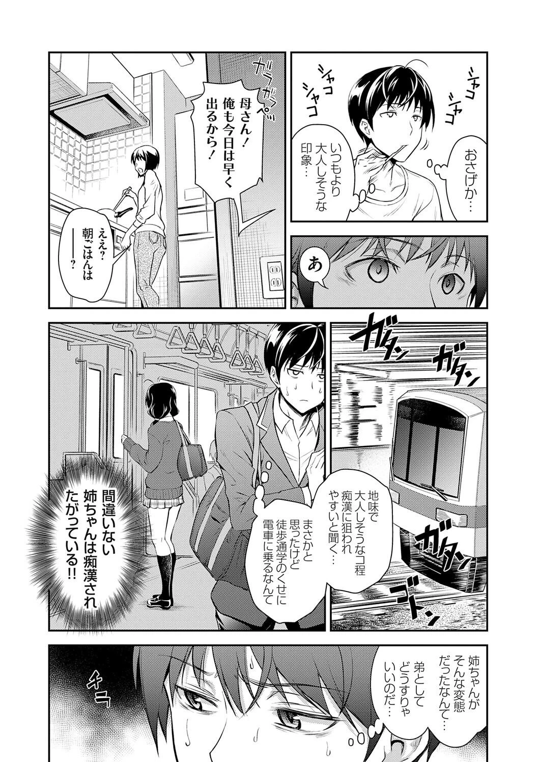 หน้า 128