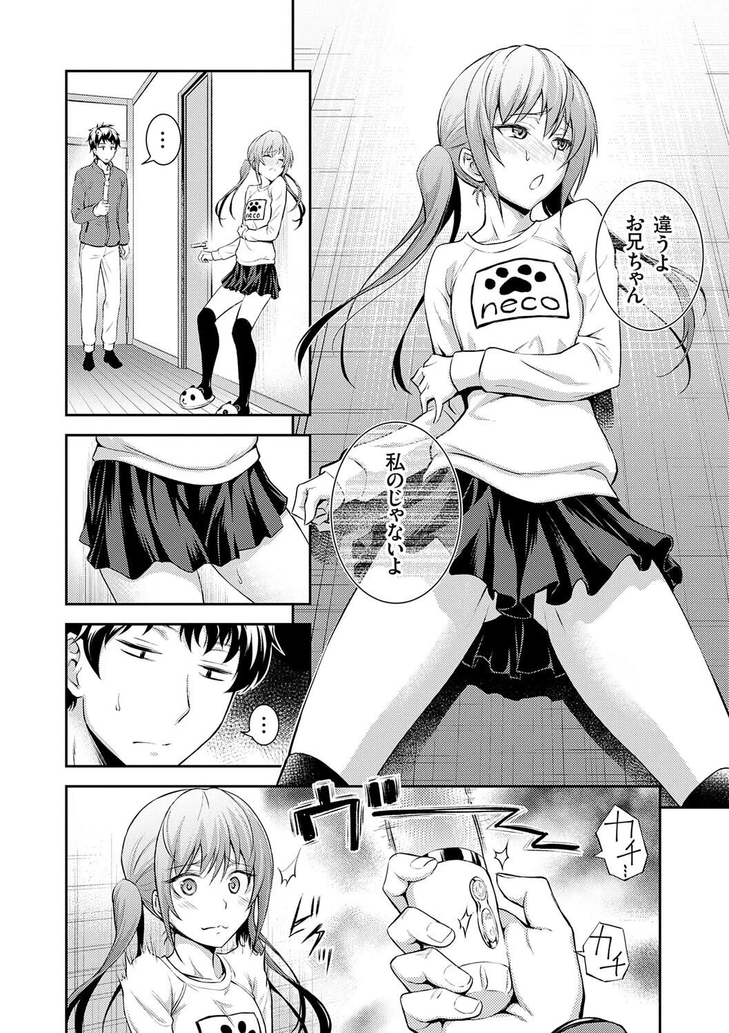 หน้า 146