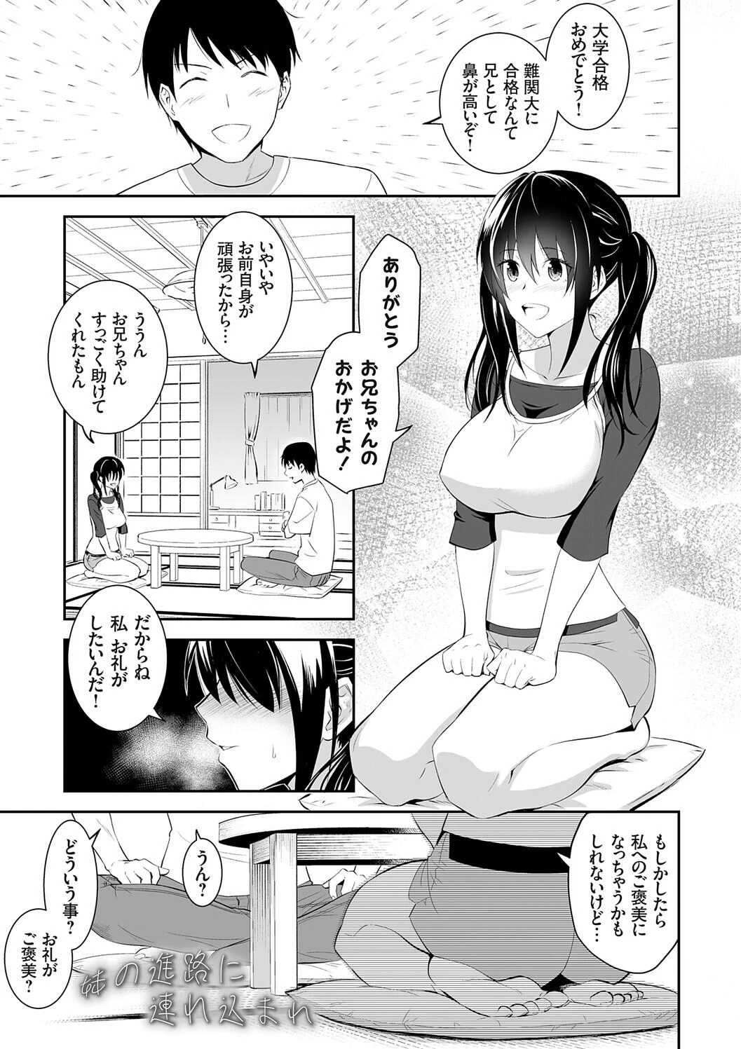 หน้า 165