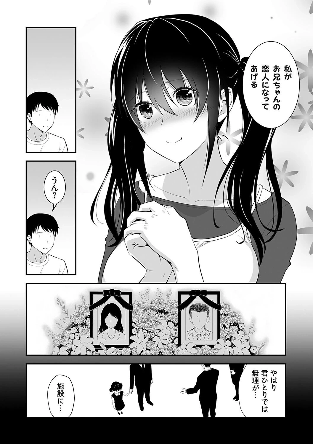 หน้า 166