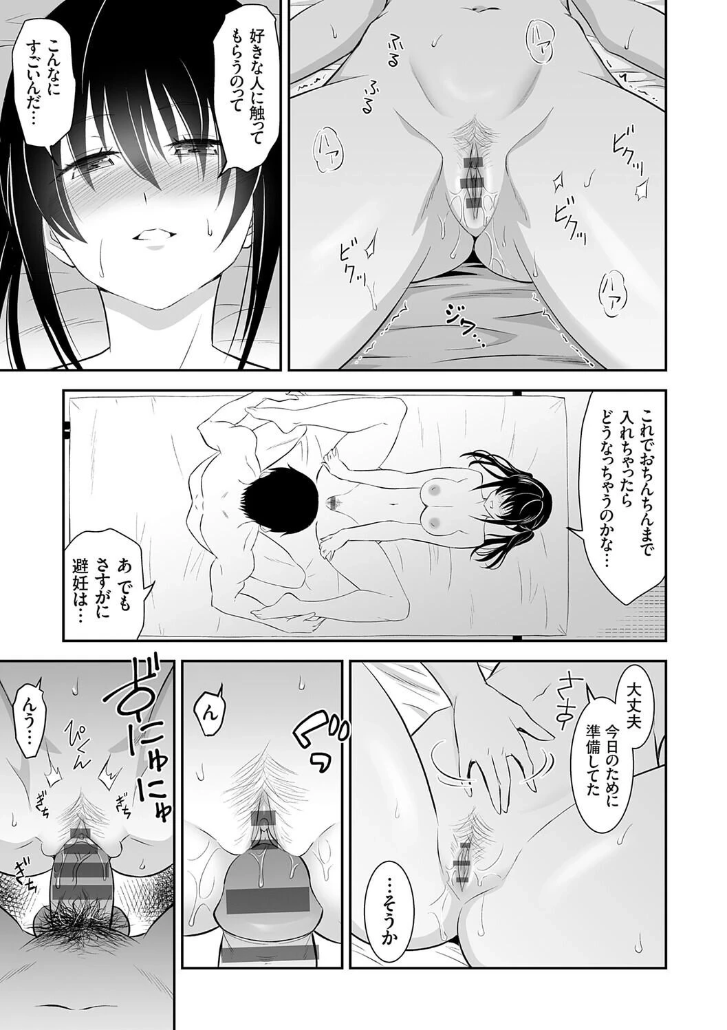 หน้า 177