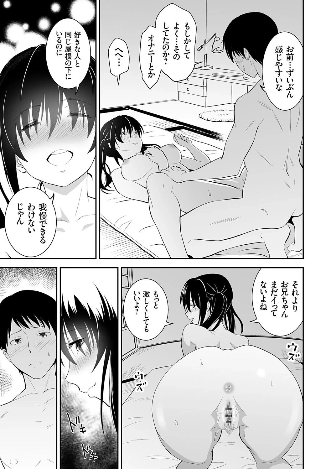 หน้า 181