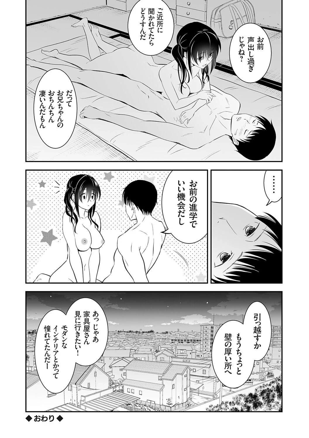 หน้า 184
